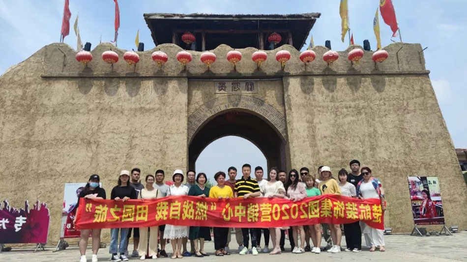 美女骚逼被操冒白水视频楚航装饰集团2020营销中心“燃烧自我 田园之旅”